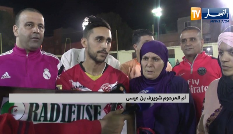 جمعية راديوز تكرم عائلة مناصر مولودية وهران المتوفى بن عيسى شوريف