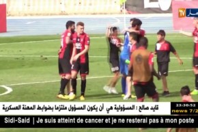 إتحاد العاصمة ينهزم بهدف دون رد أمام المصري البورسعيدي في كأس الكاف
