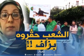 نبيلة بن يحيى : ”  تمّ الإستهانة بالشعب الجزائري لسنوات عديدة هي حقيقة يجب أن نقرّ بها !! “