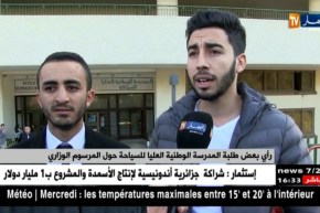 سياحة/ رخص فتح وكالة سياحية لكل متحصل على ليسانس..رأي أهل الإختصاص