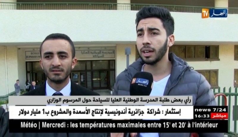 سياحة/ رخص فتح وكالة سياحية لكل متحصل على ليسانس..رأي أهل الإختصاص