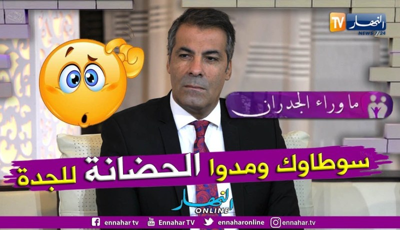 ما وراء الجدران: المحامي كورتل.. الأب يأتي في المرتبة الثانية للحضانة بالنسبة للقانون الجزائري