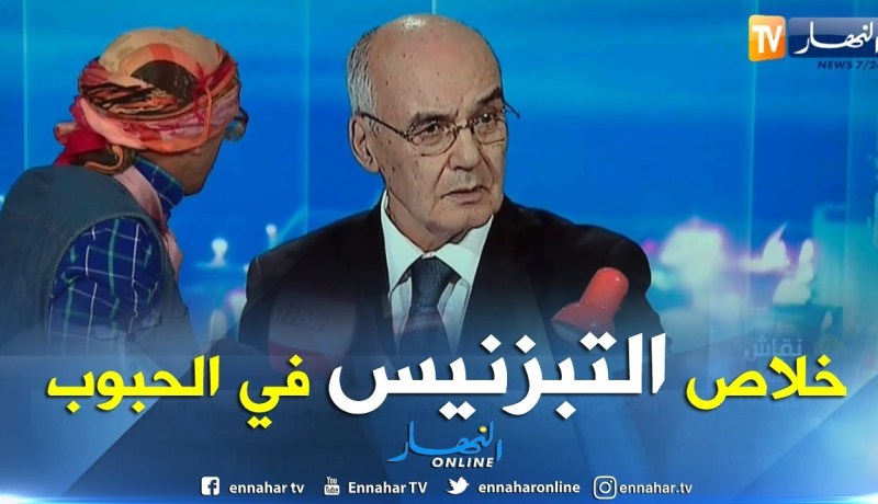 الشيخ النوي: جماعة اللي كلاو دراهم الدعم خلاصت عليكم.. و وزير الصناعة “طالع”