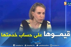 نورية حفصي: على المرأة الجزائرية أن تصل إلى أعلى المستويات وتقيم حسب الكفاءة لا حسب الجنس