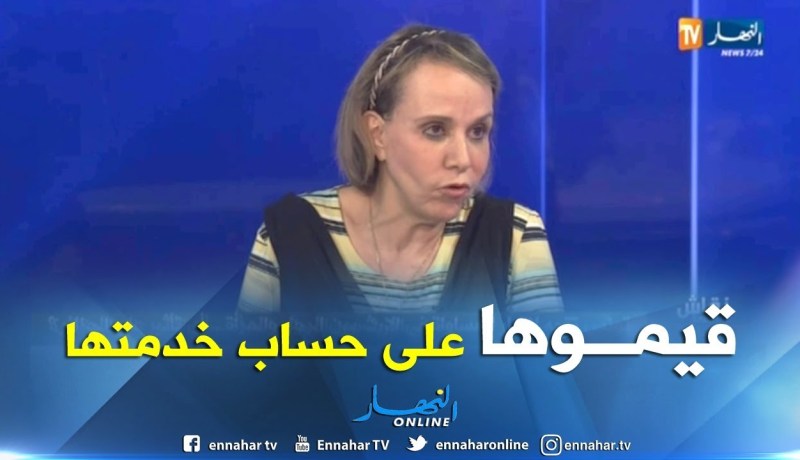 نورية حفصي: على المرأة الجزائرية أن تصل إلى أعلى المستويات وتقيم حسب الكفاءة لا حسب الجنس