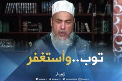 إنصحوني/” ربي يتقبل توب برك توبة نصوحة “