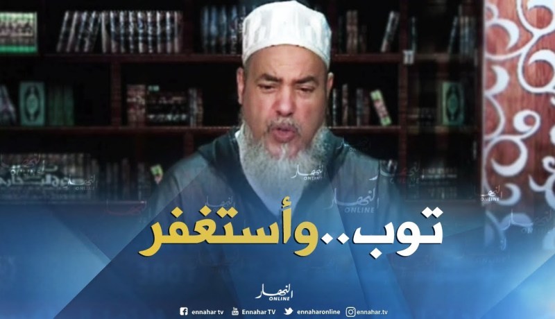 إنصحوني/” ربي يتقبل توب برك توبة نصوحة “