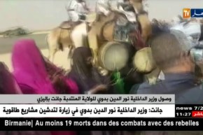 وصول وزير الداخلية نور الدين بدوي للولاية المنتدبة جانت بإليزي