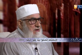 فيض الروح/ “حب الوطن من الإيمان..من لاوطن له لا دين له”