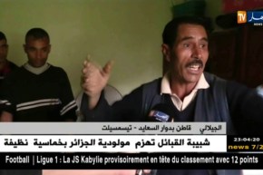 تيسمسيلت: قرى ودواوير منكوبة ببلدية سيدي سليمان بعد مرور العاصفة الرّعدية