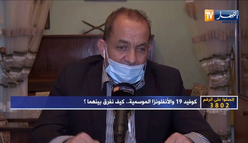 عبد الحفيظ قليدي: هكذا يستطيع المواطن التفريق بين كورونا و أنفلونزا الموسمية