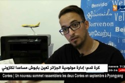 سياحة: هذا ما يجب على الجزائري تفقده قبل سفره إلى الخارج !