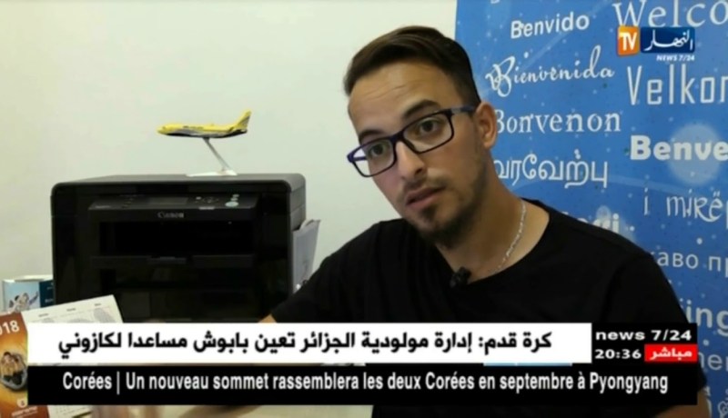 سياحة: هذا ما يجب على الجزائري تفقده قبل سفره إلى الخارج !