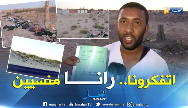 طالع هابط: يقولو لناس ما يبنوش وهما يبنو..النوي يكشف المستور بالوادي