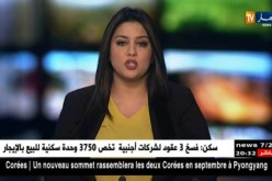 وزارة السكن تفسخ عدة عقود لبناء مختلف الصيغ السكنية عبر عدة ولايات