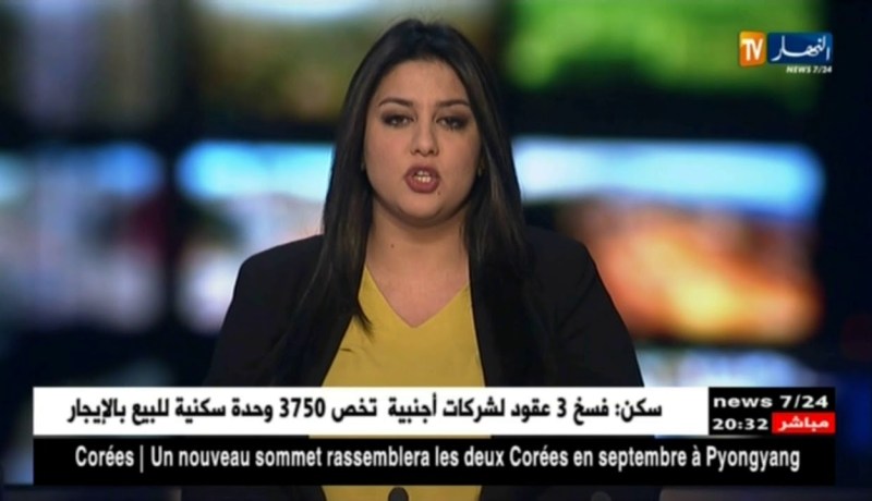 وزارة السكن تفسخ عدة عقود لبناء مختلف الصيغ السكنية عبر عدة ولايات