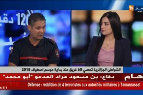 الشواطئ الجزائرية تحصي 60 غريق منذ بداية موسم إصطياف 2018