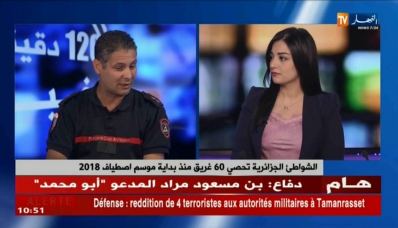 الشواطئ الجزائرية تحصي 60 غريق منذ بداية موسم إصطياف 2018