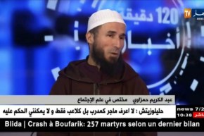 مختص في علم الإجتماع/ الجزائريون يقدمون درسا في التضامن والتآزر