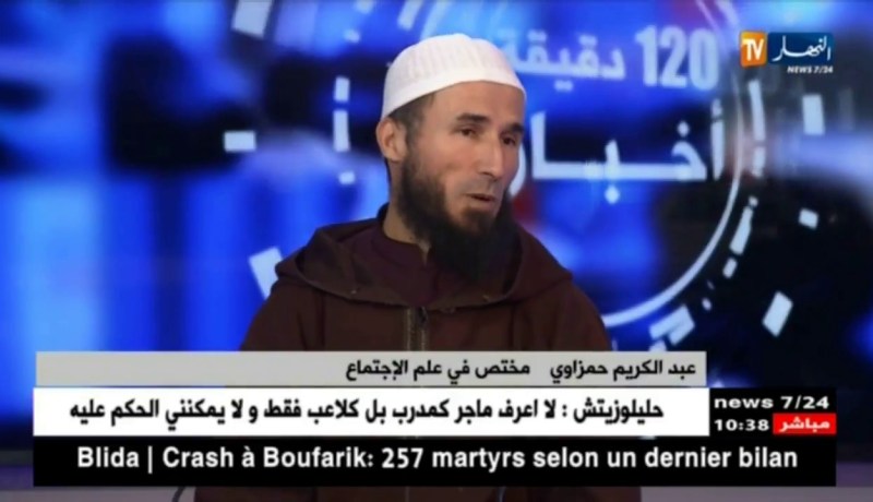 مختص في علم الإجتماع/ الجزائريون يقدمون درسا في التضامن والتآزر