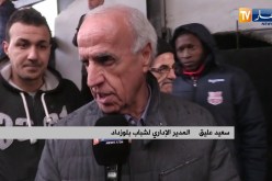 عليق: أنا في شباب بلوزداد من أجل مشروعي الرياضي