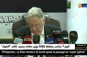 سياسة: ولد عباس يلتقي بإتحاد النساء الجزائريات في إطار مبادرة الجبهة الشعبية