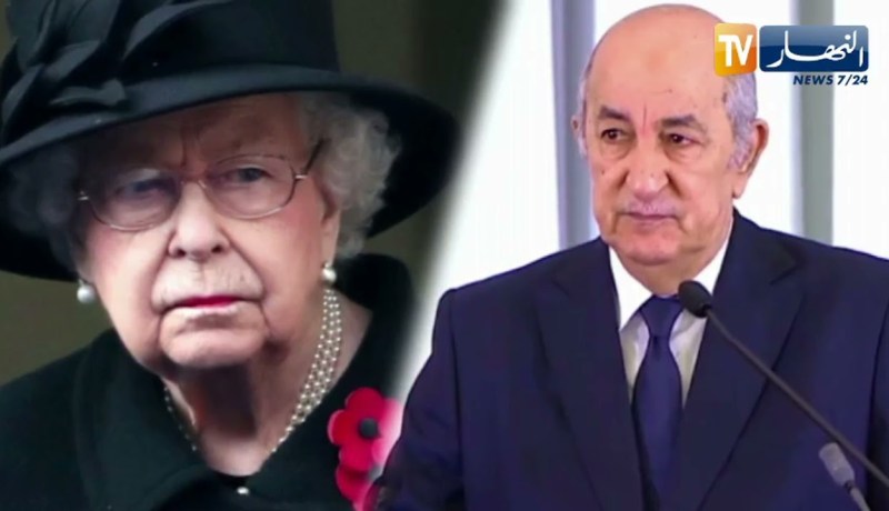 رئيس الجمهورية عبد المجيد تبون يوجه رسالة تعزية إلى الملكة إليزابيت الثانية