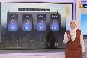 أحوال الطقس / جو ربيعي على أغلب مناطق الوطن