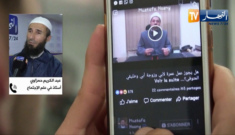 الشائعات والتهويل عبر منصات التواصل الإجتماعي وباء رافق فيروس كورونا