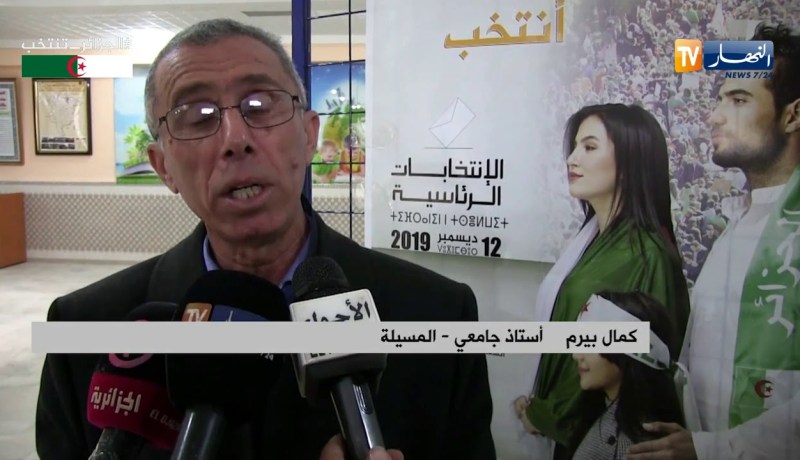 المسيلة/ تنظيم ندوة صحفية تحضيرا للمؤتمر الدولي حول جرائم الإستعمار الفرنسي