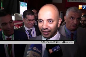 عين الدفلى/ إفتتاح الملتقى الدولي للمذهب المالكي في طبعته الـ 15 بمشاركة دولية