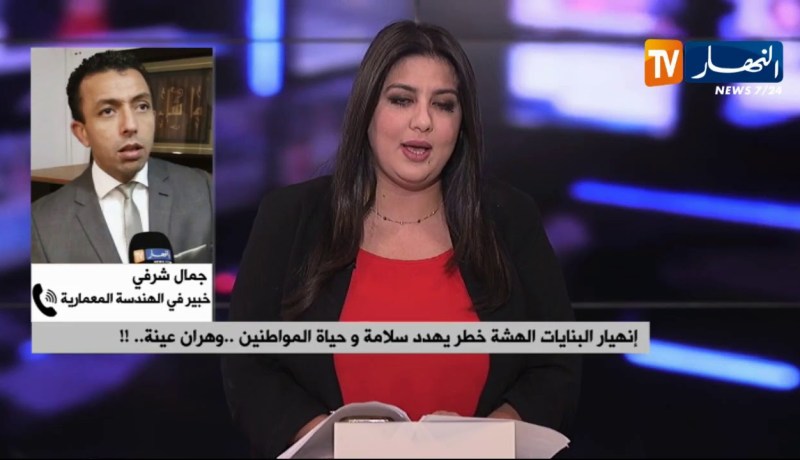 السكنات الهشة وسط التجمعات السكنية..هذه هي الحلول لترميمها دون تشكيل خطر