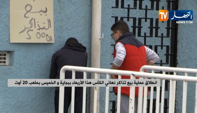 إنطلاق عملية بيع تذاكر نهائي الكأس هذا الأربعاء ببجاية والخميس بملعب 20 أوت