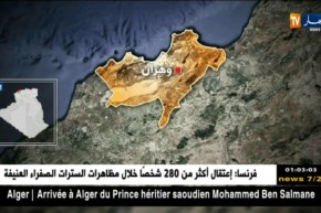 وهران: إنتشال جثتي مرشحين للهجرة الغير شرعية وإنقاذ 32 مهاجرا سريا بساحل أرزيو