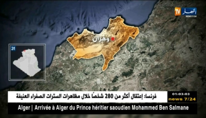 وهران: إنتشال جثتي مرشحين للهجرة الغير شرعية وإنقاذ 32 مهاجرا سريا بساحل أرزيو