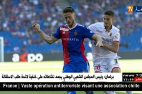 عبد اللاوي يواصل الغياب لأسبوعين إضافيين بسبب الإصابة حسب الكشف الطبي