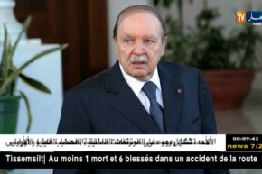 رئيس الجمهورية يعود إلى أرض الوطن أمس السبت بعد قيامه بفحوصات دورية بجنيف