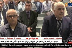 طاقة:  إستراتيجية SH..2030 هل تملك الشركة الكفاءات اللازمة لتجسيدها في الميدان