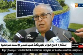 خبير في الطاقة/ “من الصعب إنتاج 4050 ميغا واط من الطاقات البديلة”