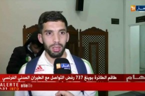 المنتخب المحلي يعود إلى أرض الوطن بعد الفوز وديا على رواندا برباعية