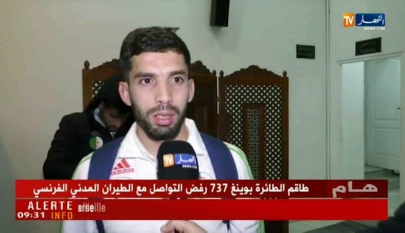 المنتخب المحلي يعود إلى أرض الوطن بعد الفوز وديا على رواندا برباعية