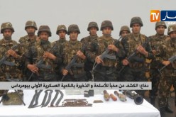 دفاع/ الكشف عن مخبأ للأسلحة والذخيرة بالناحية العسكرية الأولى ببومرداس