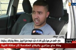 سياقة: هكذا تصطاد سيارات الشرطة المموهة المخالفين لقانون المرور