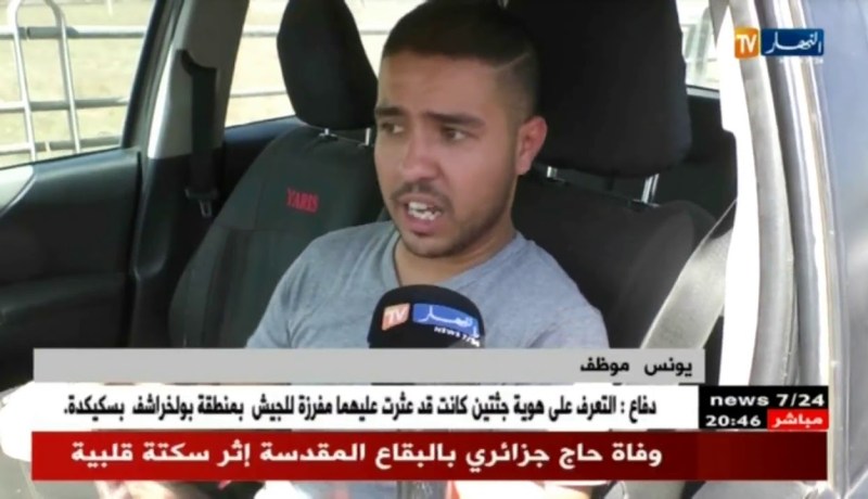 سياقة: هكذا تصطاد سيارات الشرطة المموهة المخالفين لقانون المرور