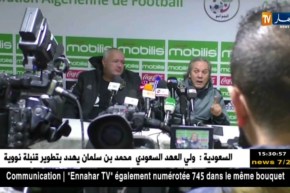 ماجر يسعى لتفادي مواجهة رجال الإعلام و يتفادى عقد ندوة صحفية