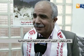 علاش بخوش: سنتحاور مع مؤسسة تسيير المطارات وسنجد أرضية تفاهم بيننا