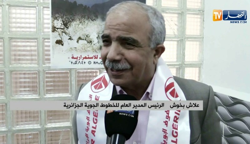 علاش بخوش: سنتحاور مع مؤسسة تسيير المطارات وسنجد أرضية تفاهم بيننا