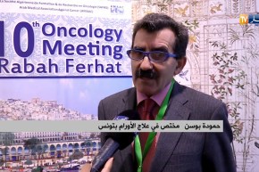 صحة/ 4 آلاف إصابة جديدة بسرطان الرئة سنويا في الجزائر