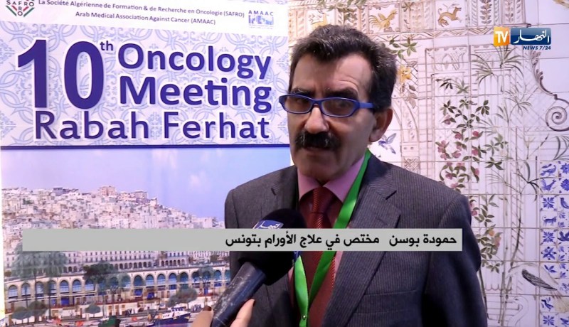 صحة/ 4 آلاف إصابة جديدة بسرطان الرئة سنويا في الجزائر