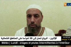 قالمة: عملية تمشيط واسعة النطاق عقب إختفاء الطفل لقمان بقصر العازب